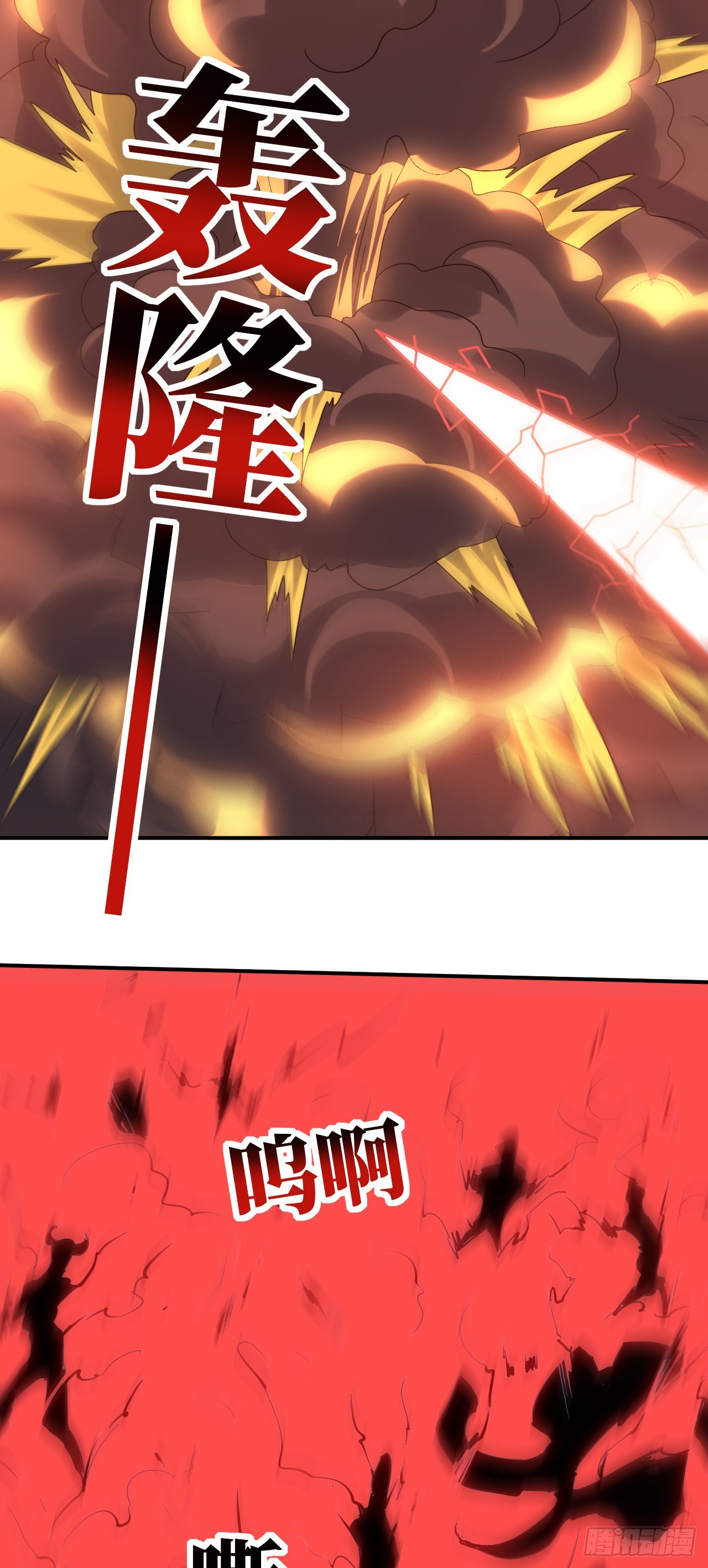 252 高能来袭31