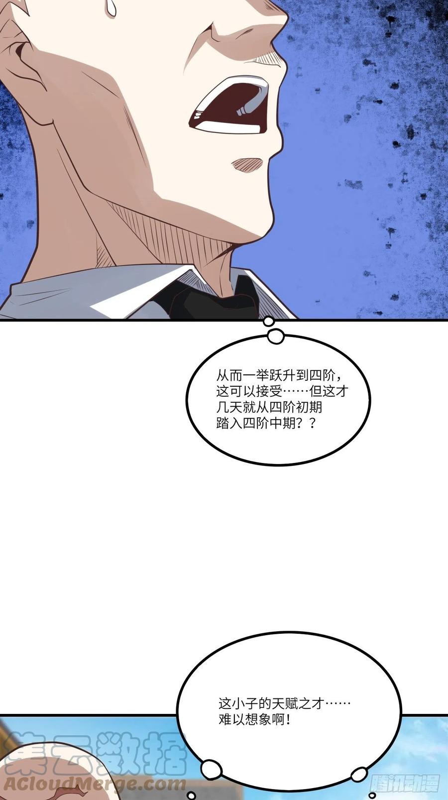 145人心险恶 但我有老婆6