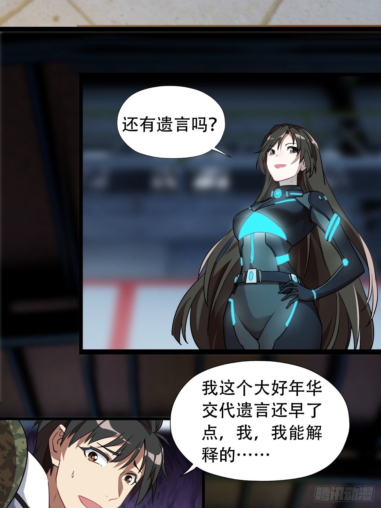 021爆炸吧演技38