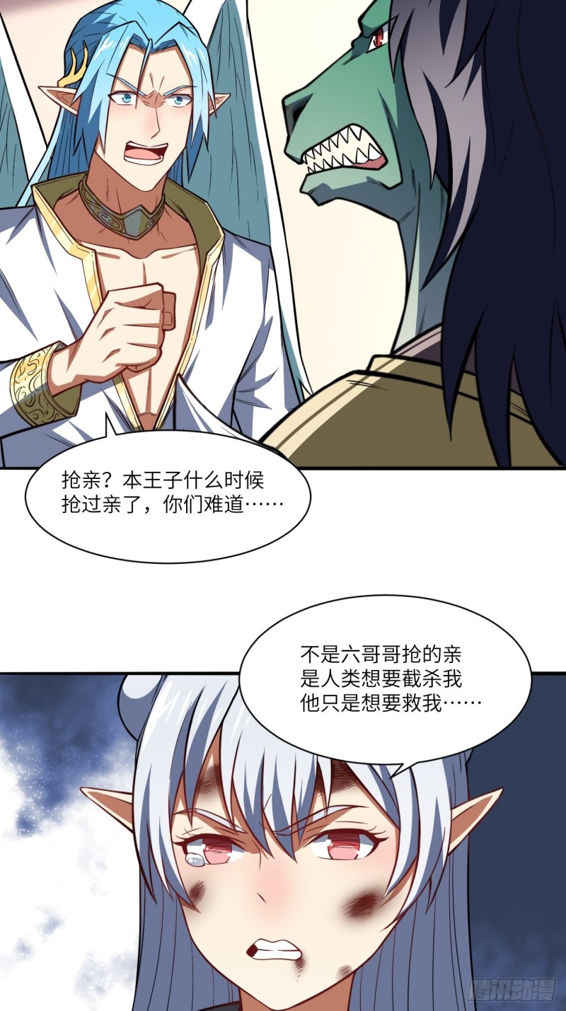 116跳进黄河洗不清38
