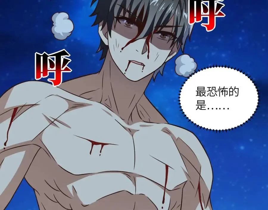 第361话 终极任务5