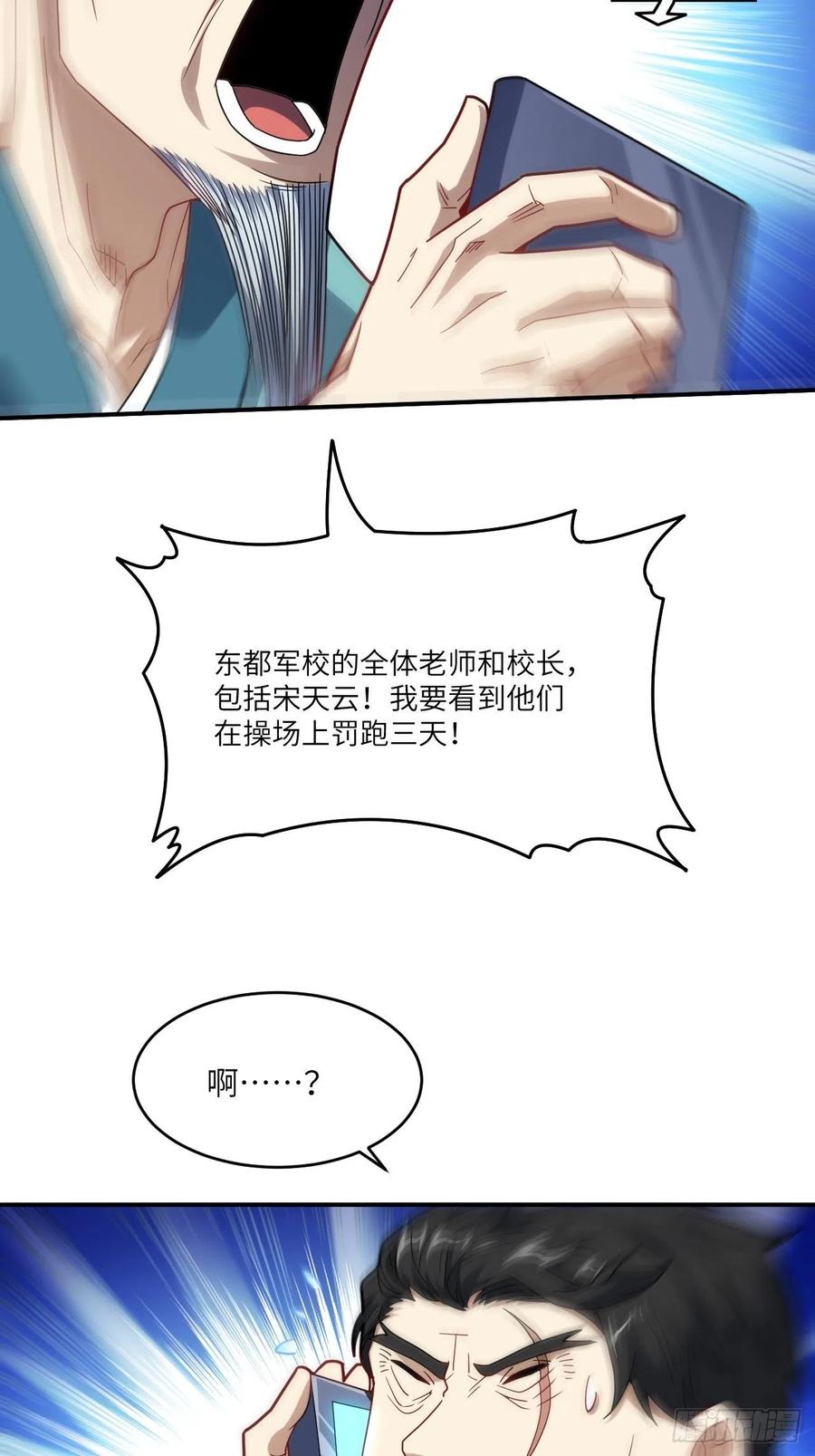 141最高命令46
