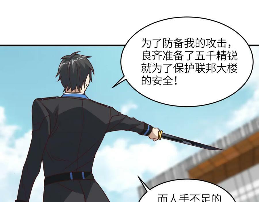 第304话 决一死战62
