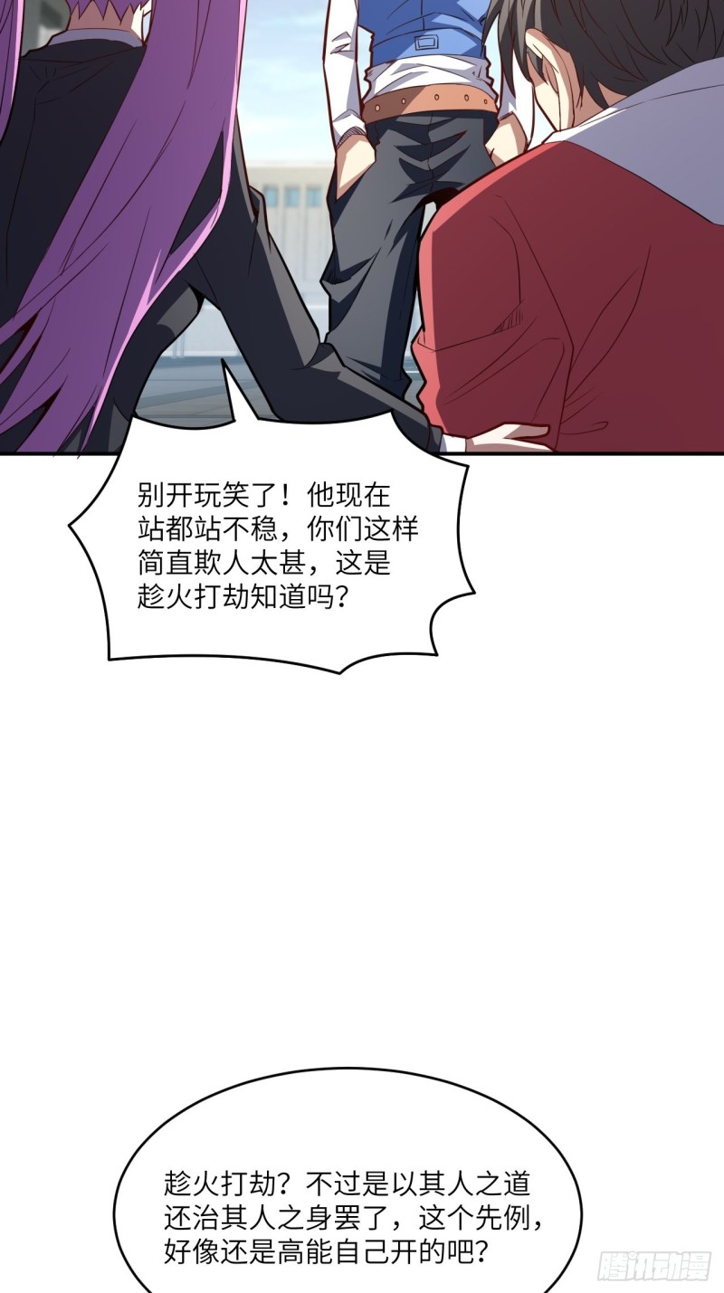 152高能的理想23