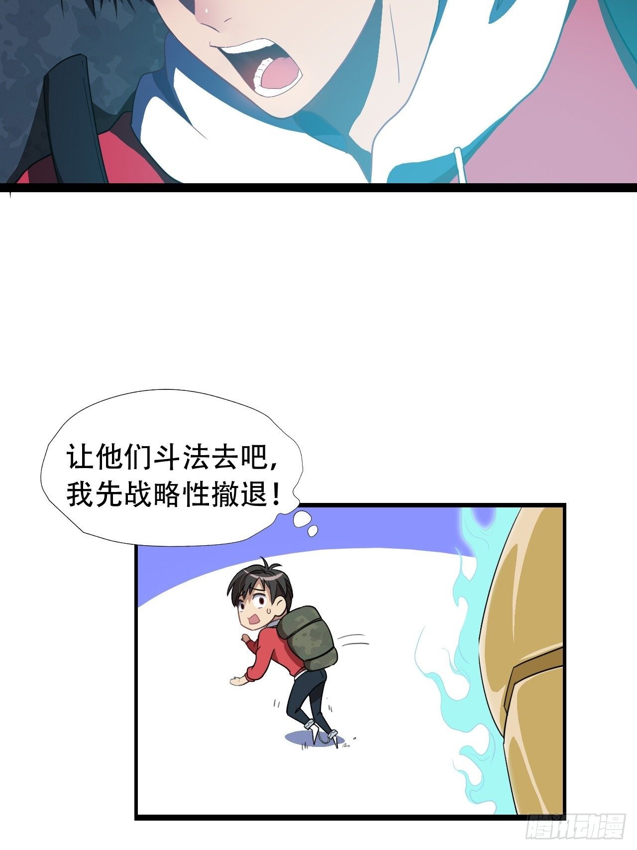 023真·氪金少女5