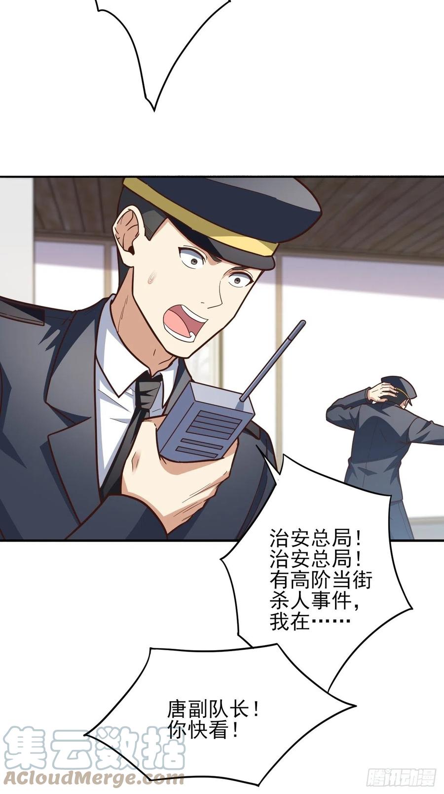 167复活之种39
