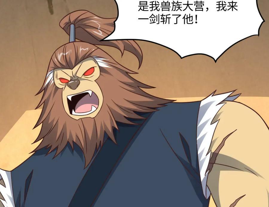 第308话 最强之剑37