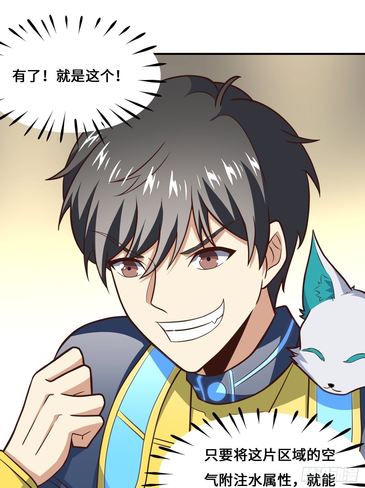 217 还我徒弟命来！45
