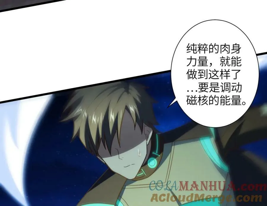 第297话 高能化龙88