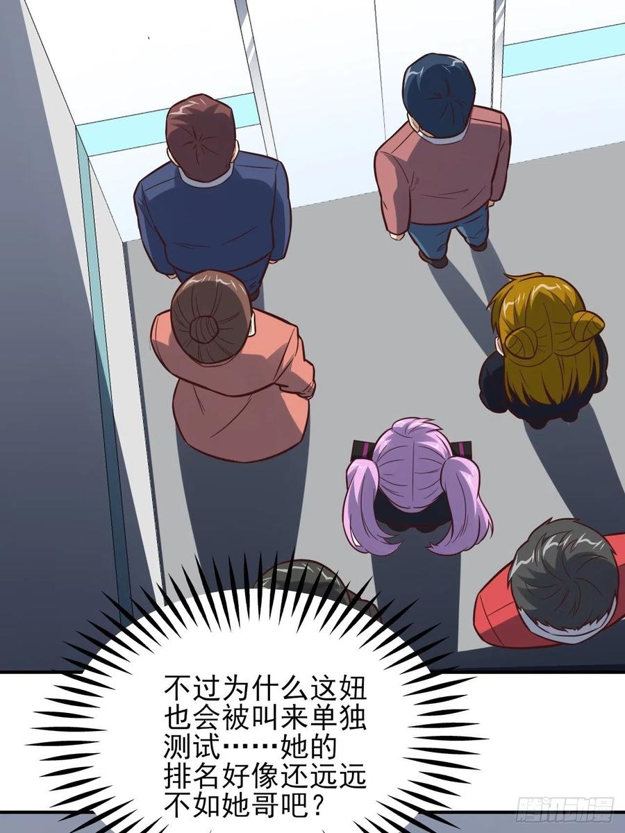 175单独测试31