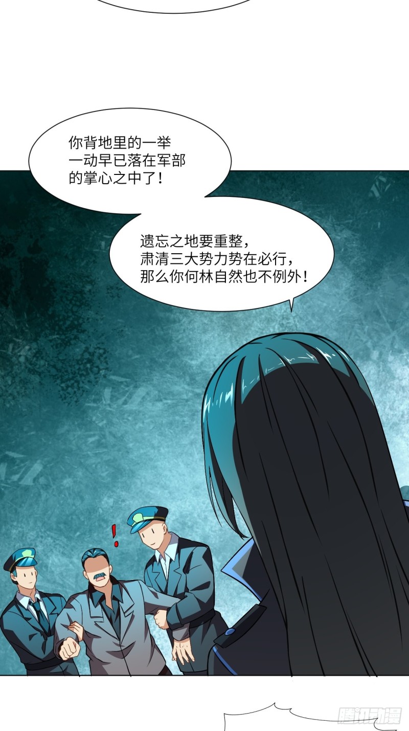 061联盟科学实验研究所5