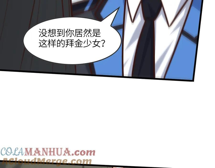 第325话 出征东区116