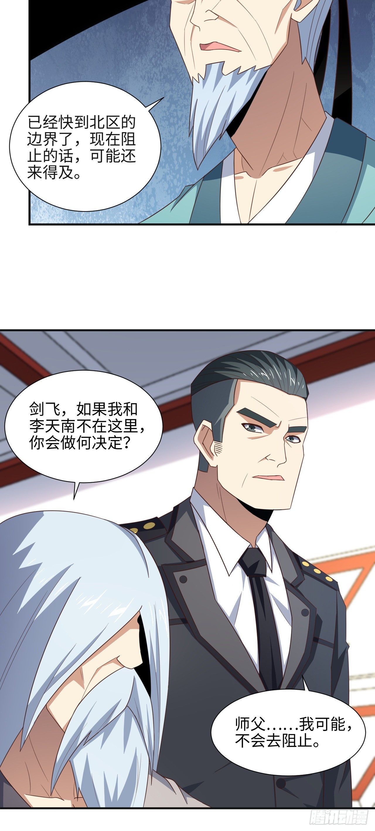251 这里是我们的家4