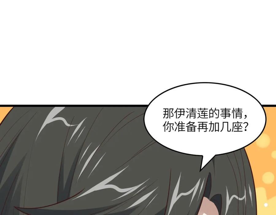 第326话 从深渊中走出的69