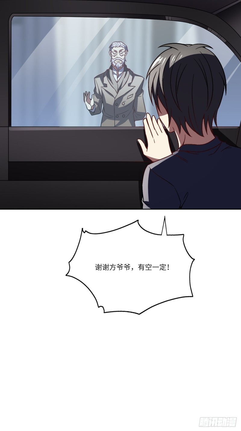098你的屁股36