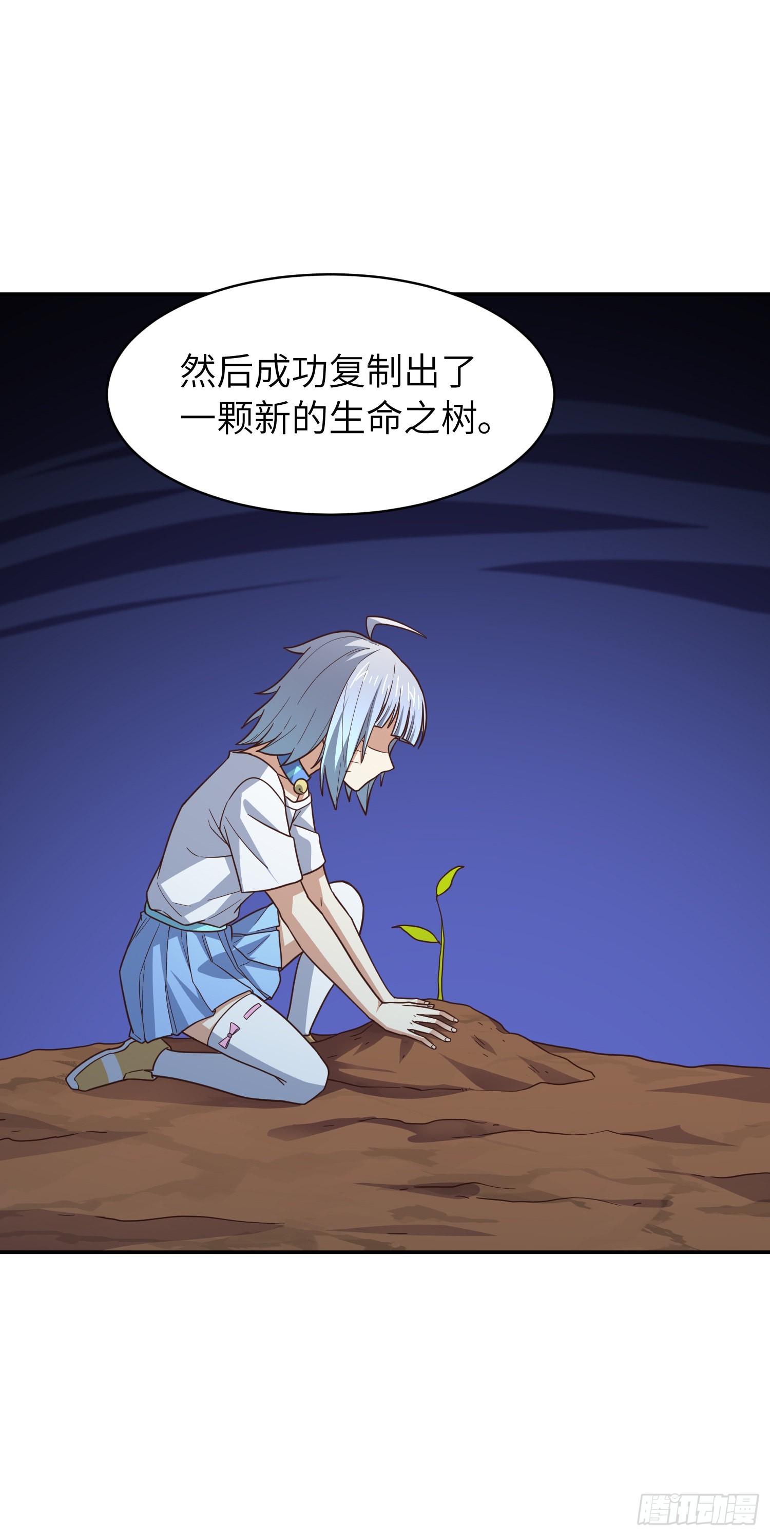 223 生命原子裂变24