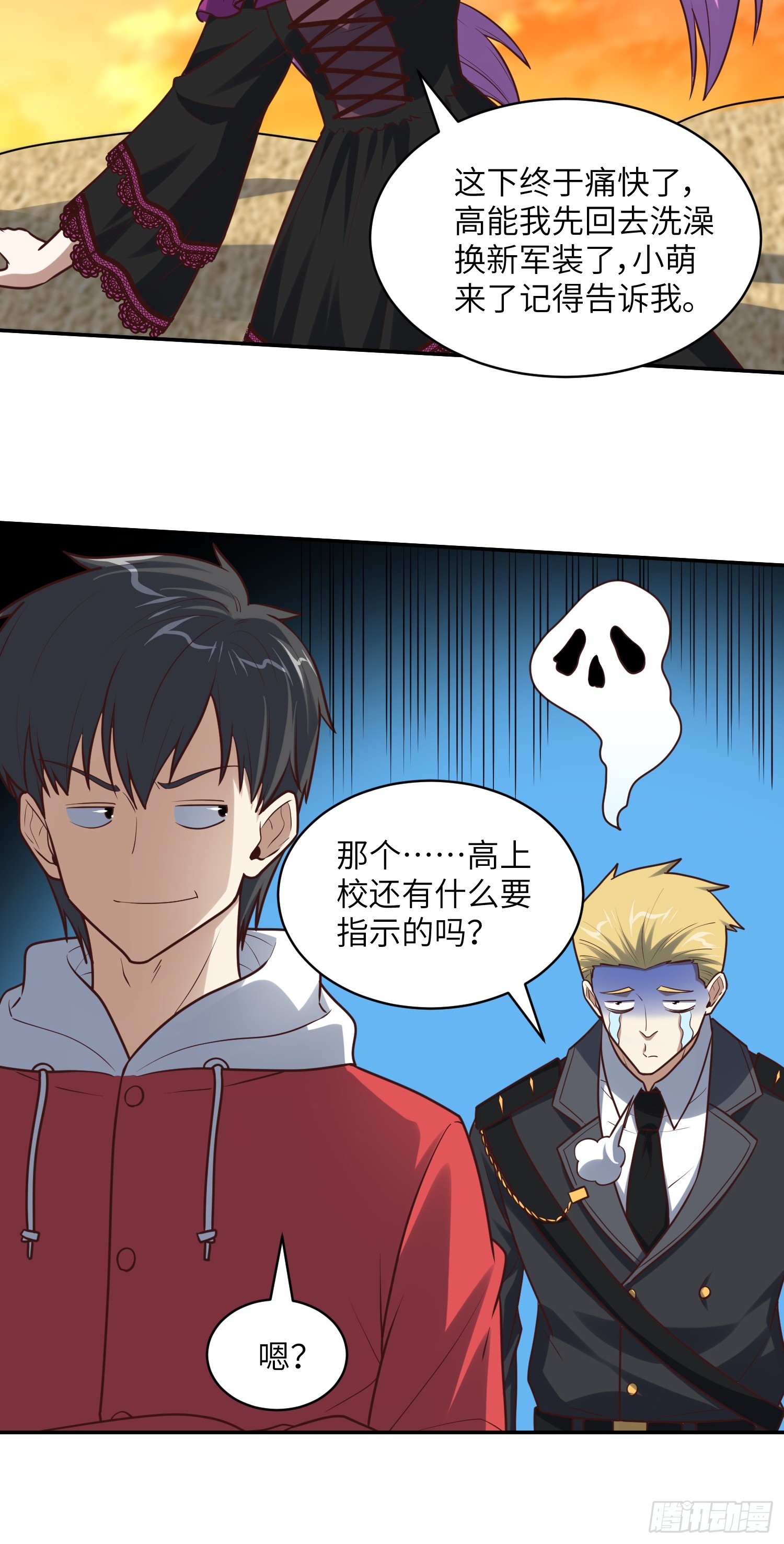 262 进化之源24