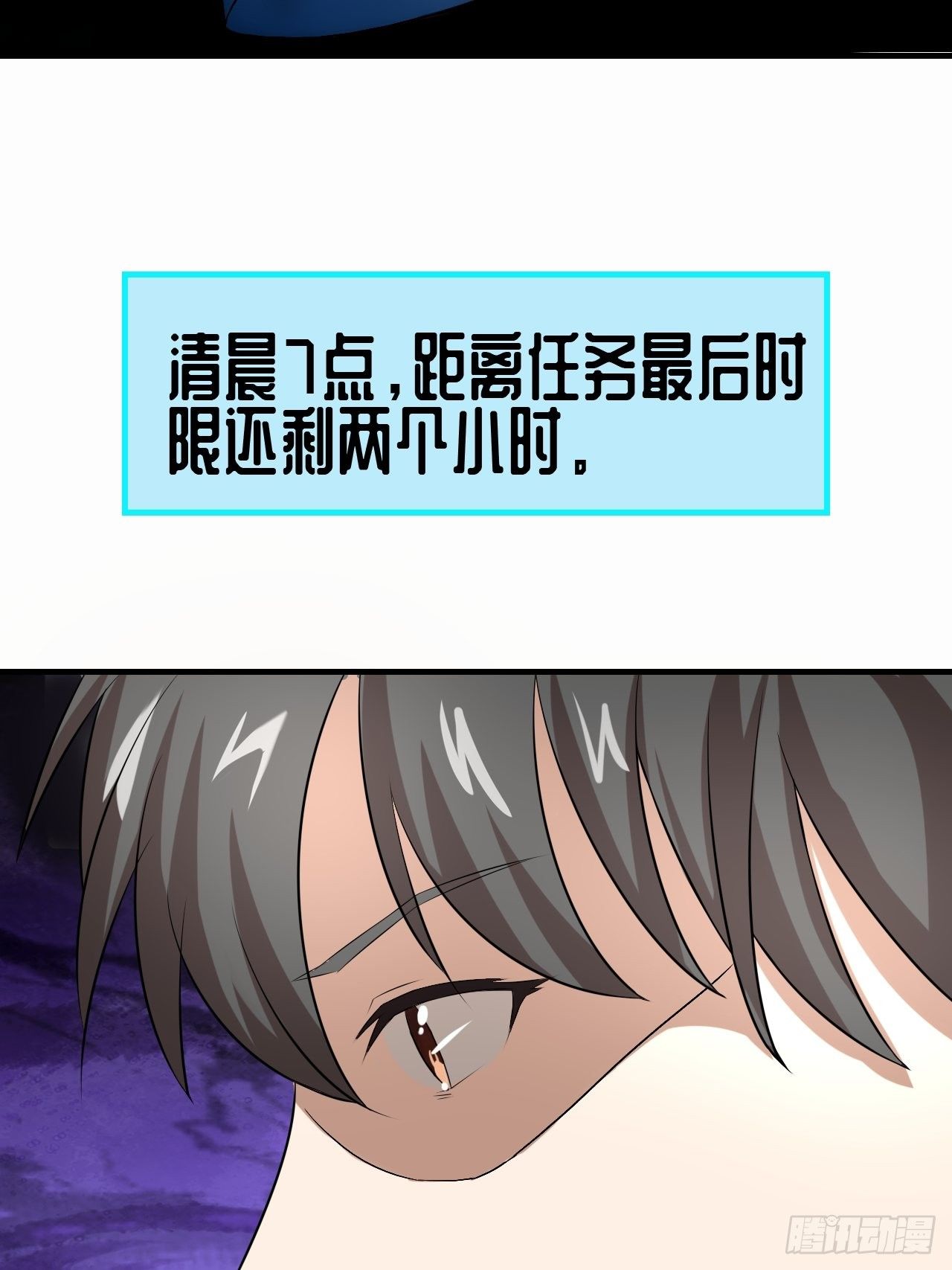 033媒介？突破？17