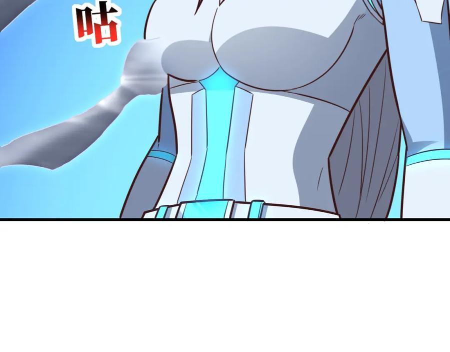 第324话 徐子兰的计划102