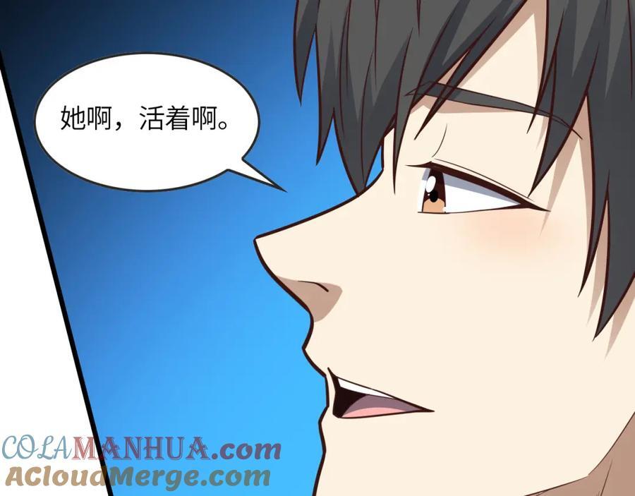 第326话 从深渊中走出的24