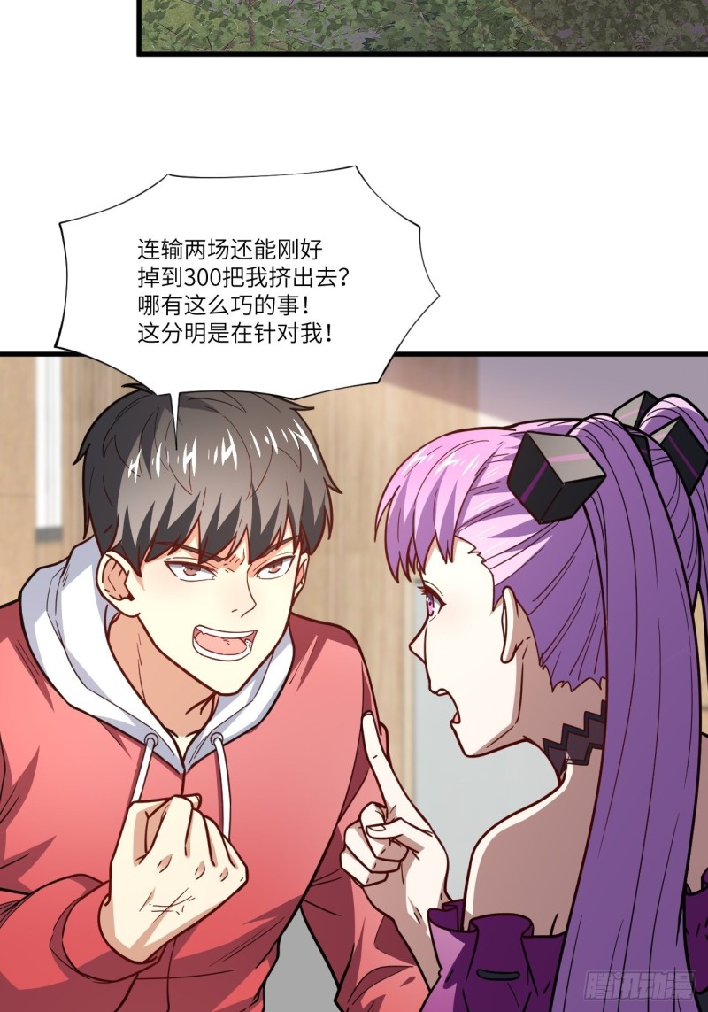 150捅自家军部！24