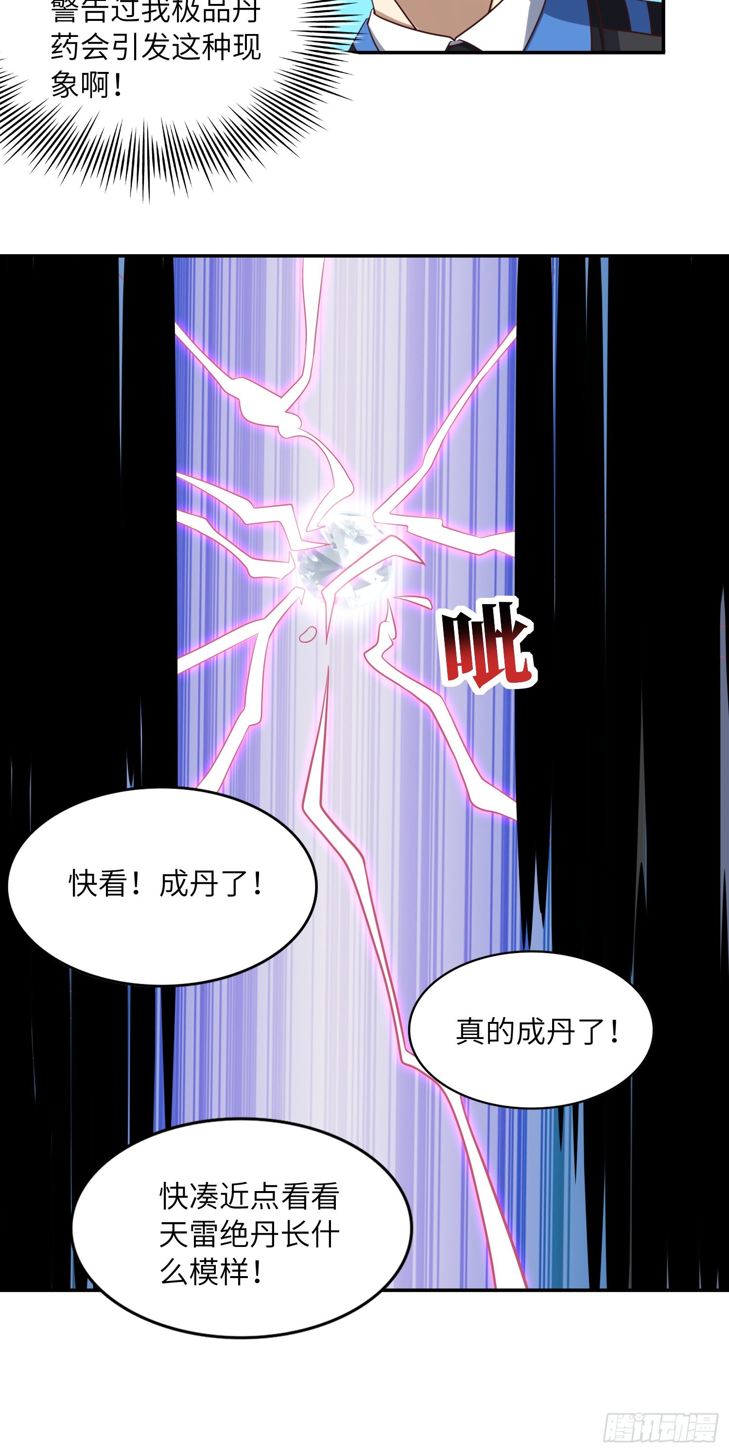 240 要搞大事了！27