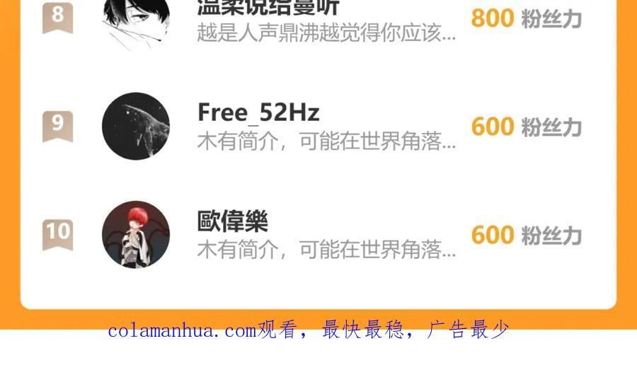 第332话 大逆不道，欺师灭祖111