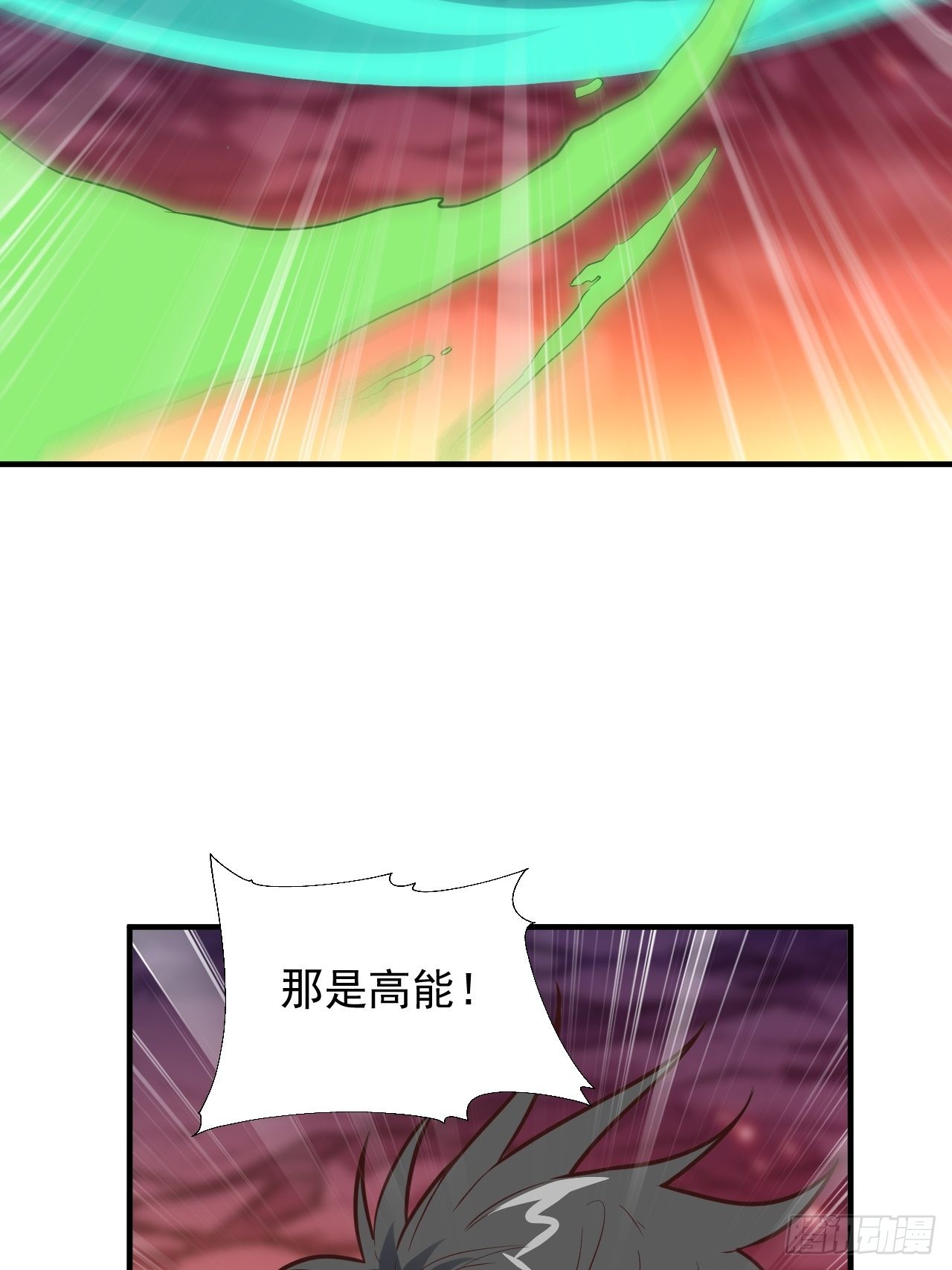 210 无限可能32