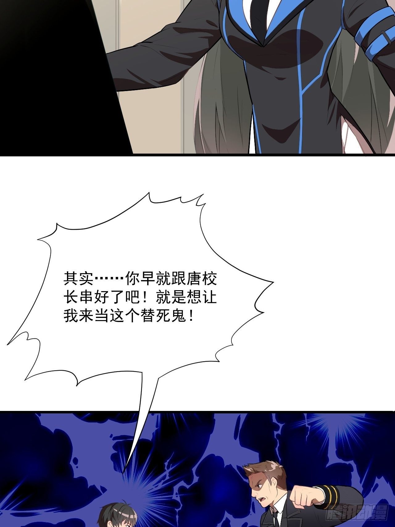 016一个演员的自我修养7