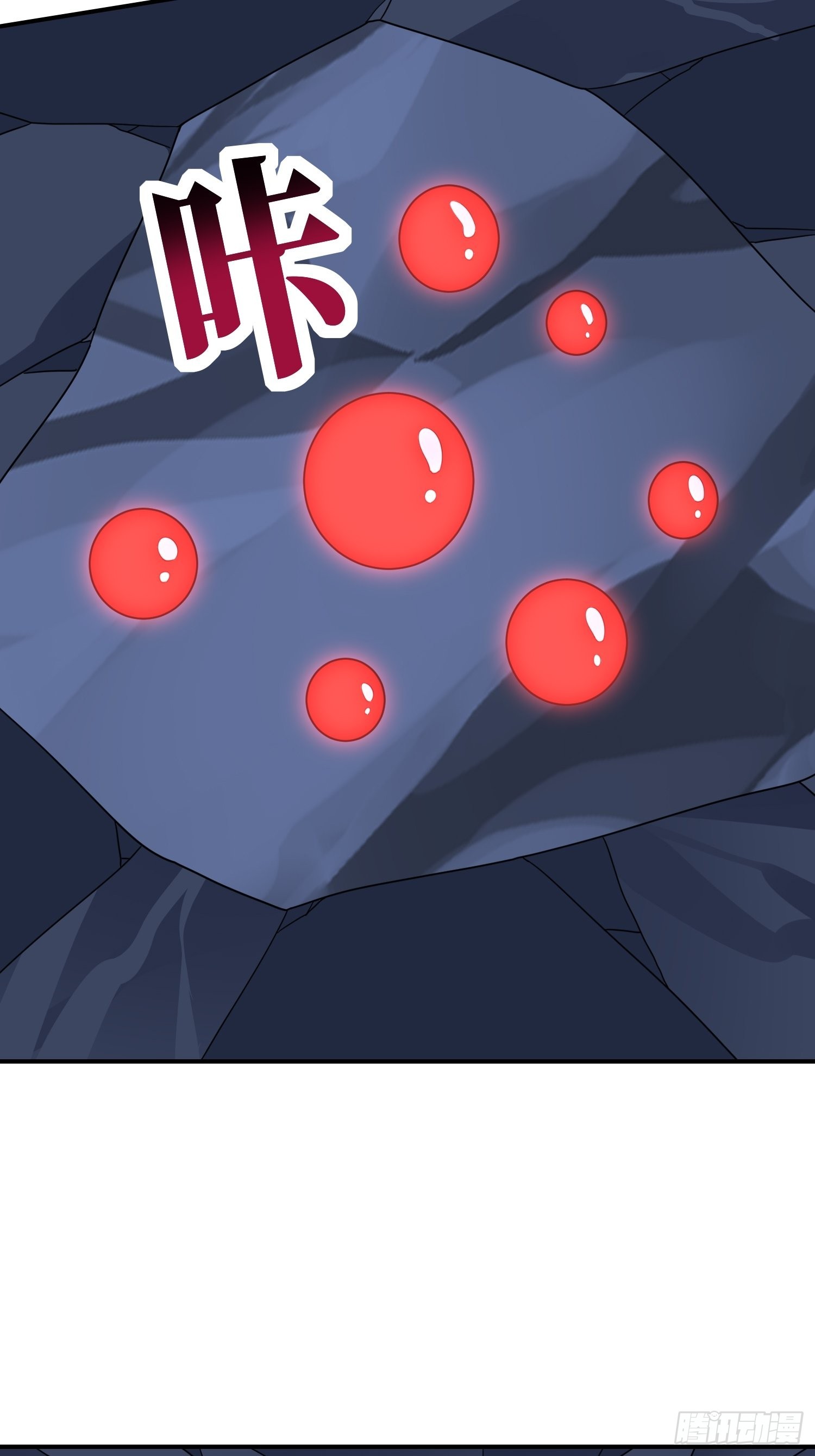 216 恶魔深渊56