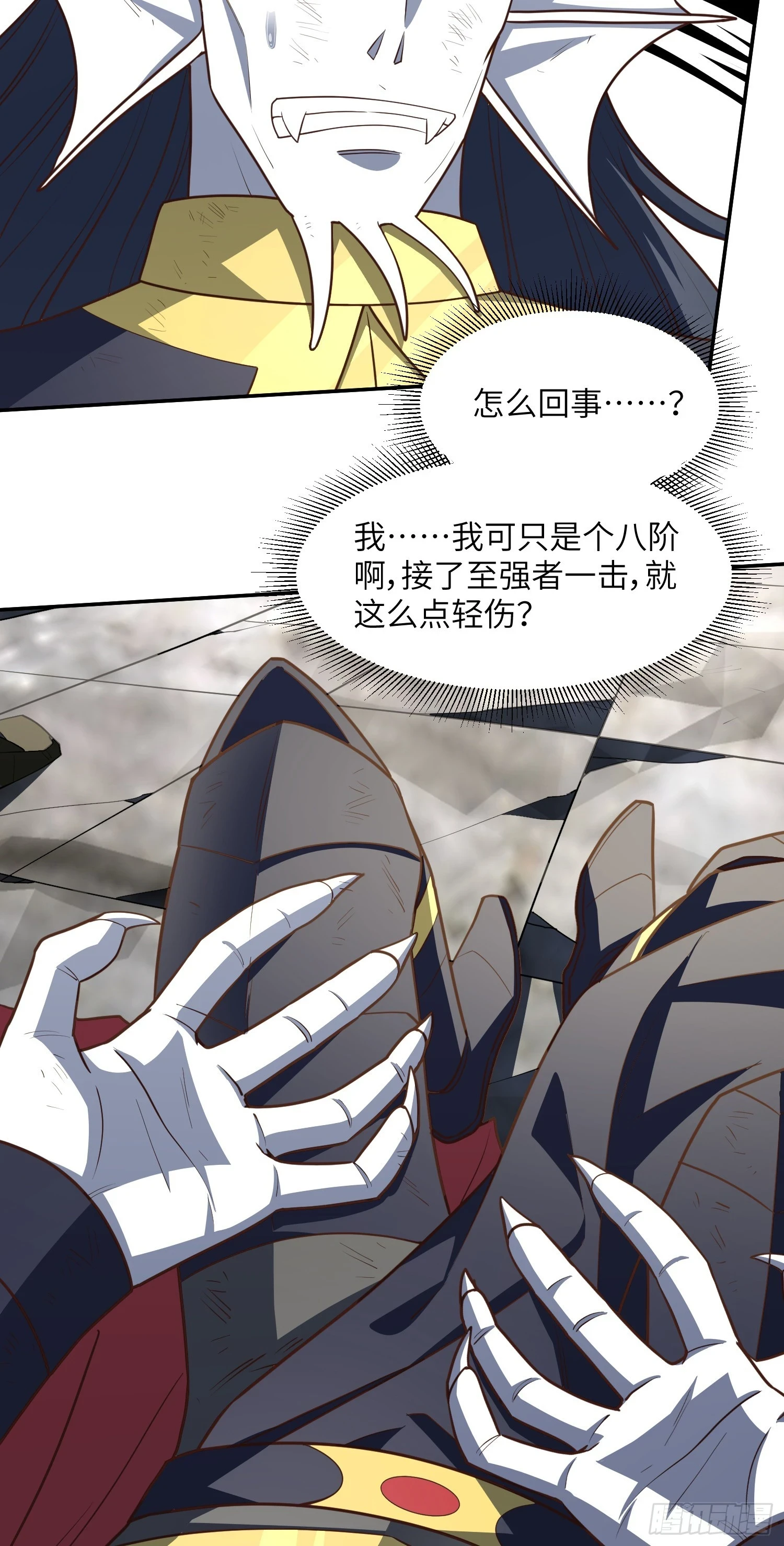 267 至强者之谜34