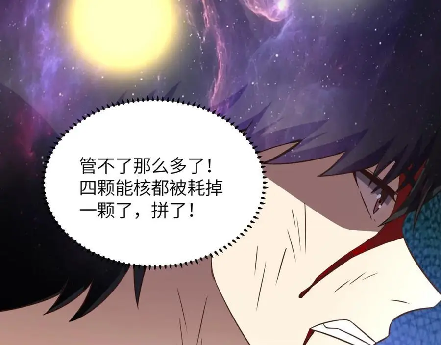 第361话 终极任务30