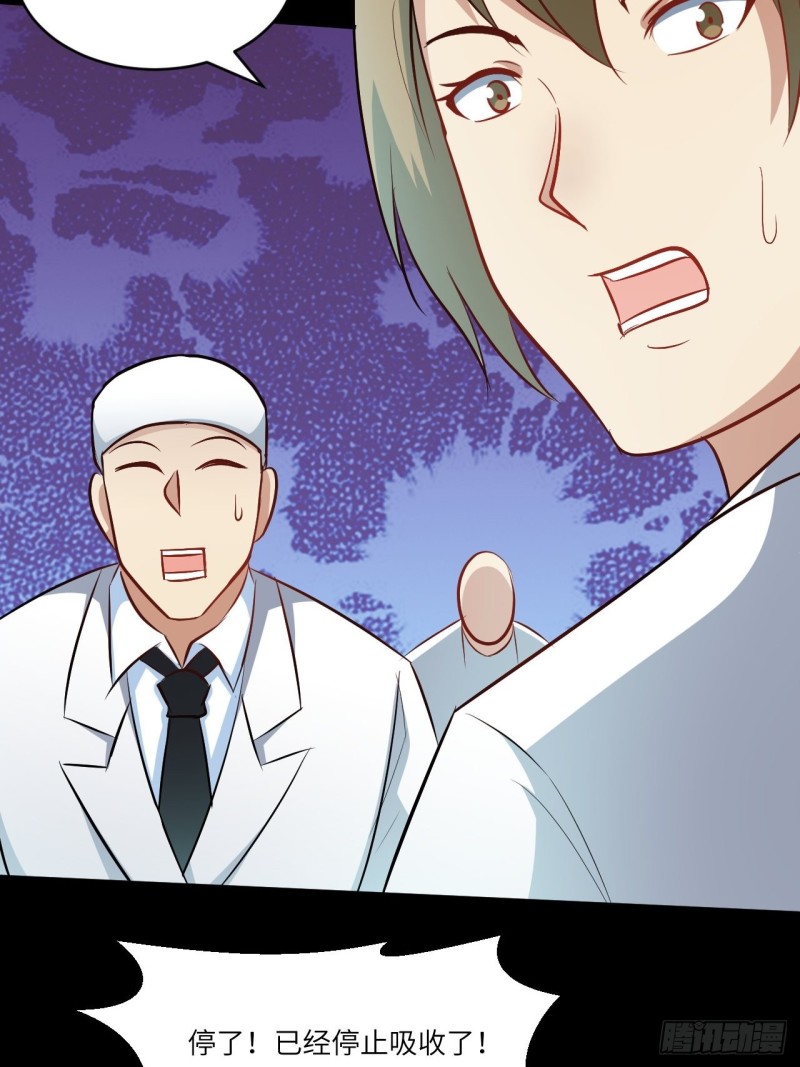 065我真的巨能吸39