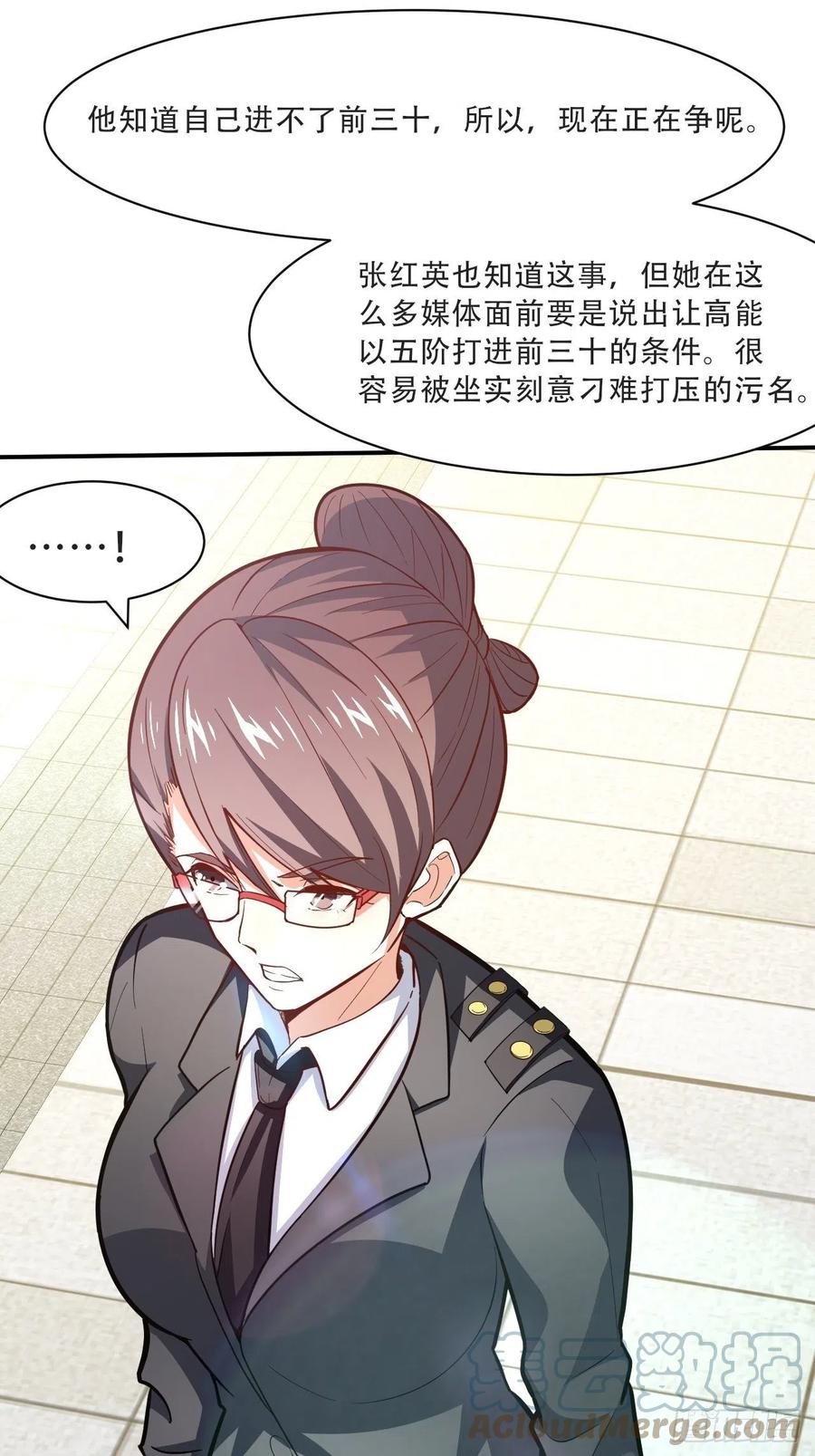 156千层套路30