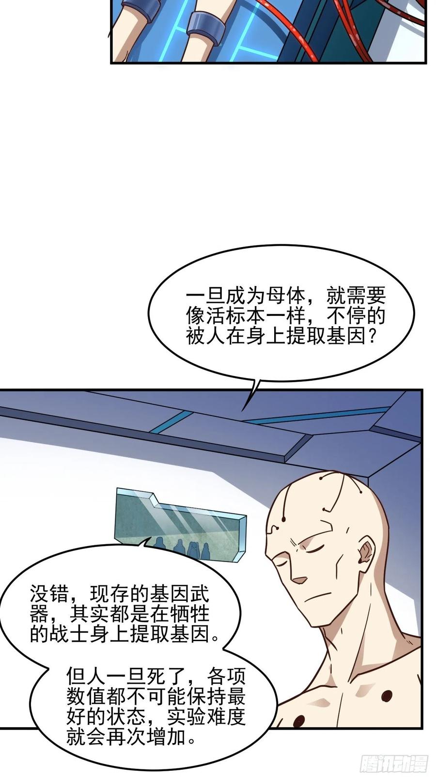 181小妖精来袭22