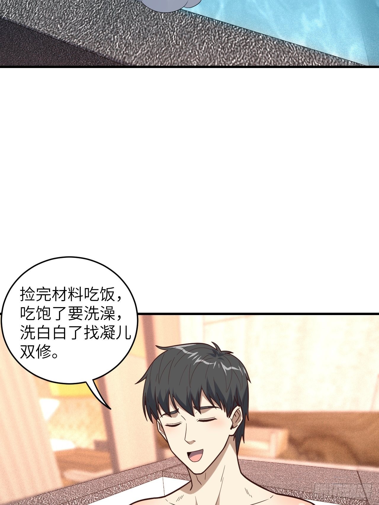 200人和人是不一样的56