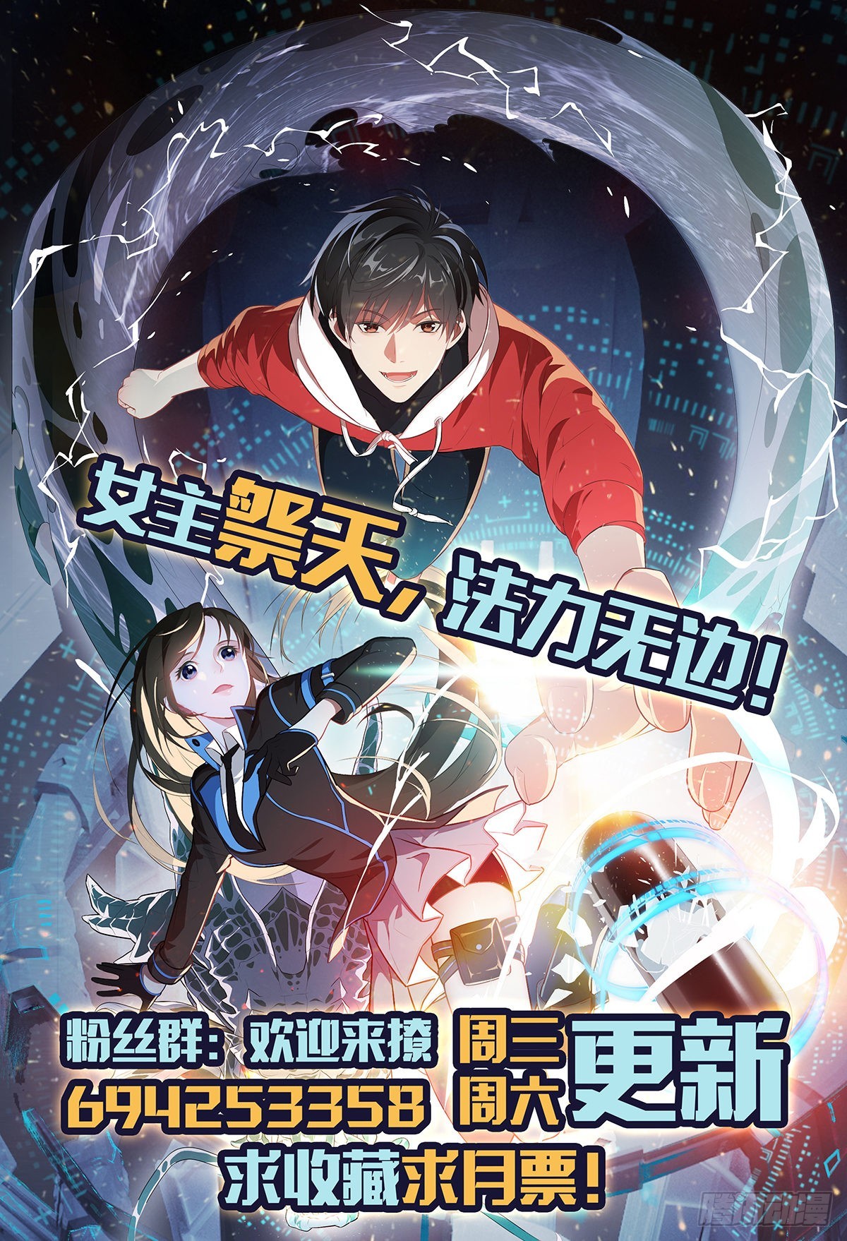 199 哔了猫了69