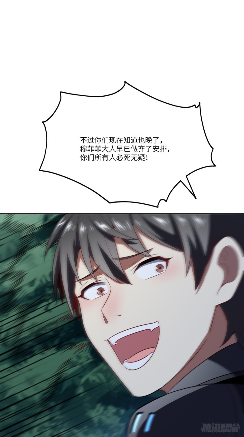 108吾乃七公主！46