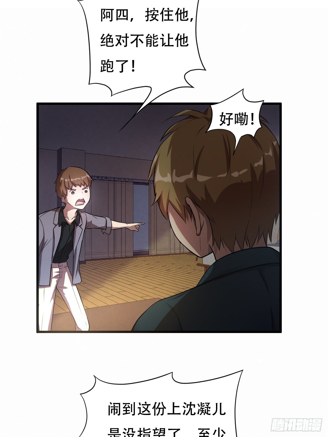 008最强的洗礼5