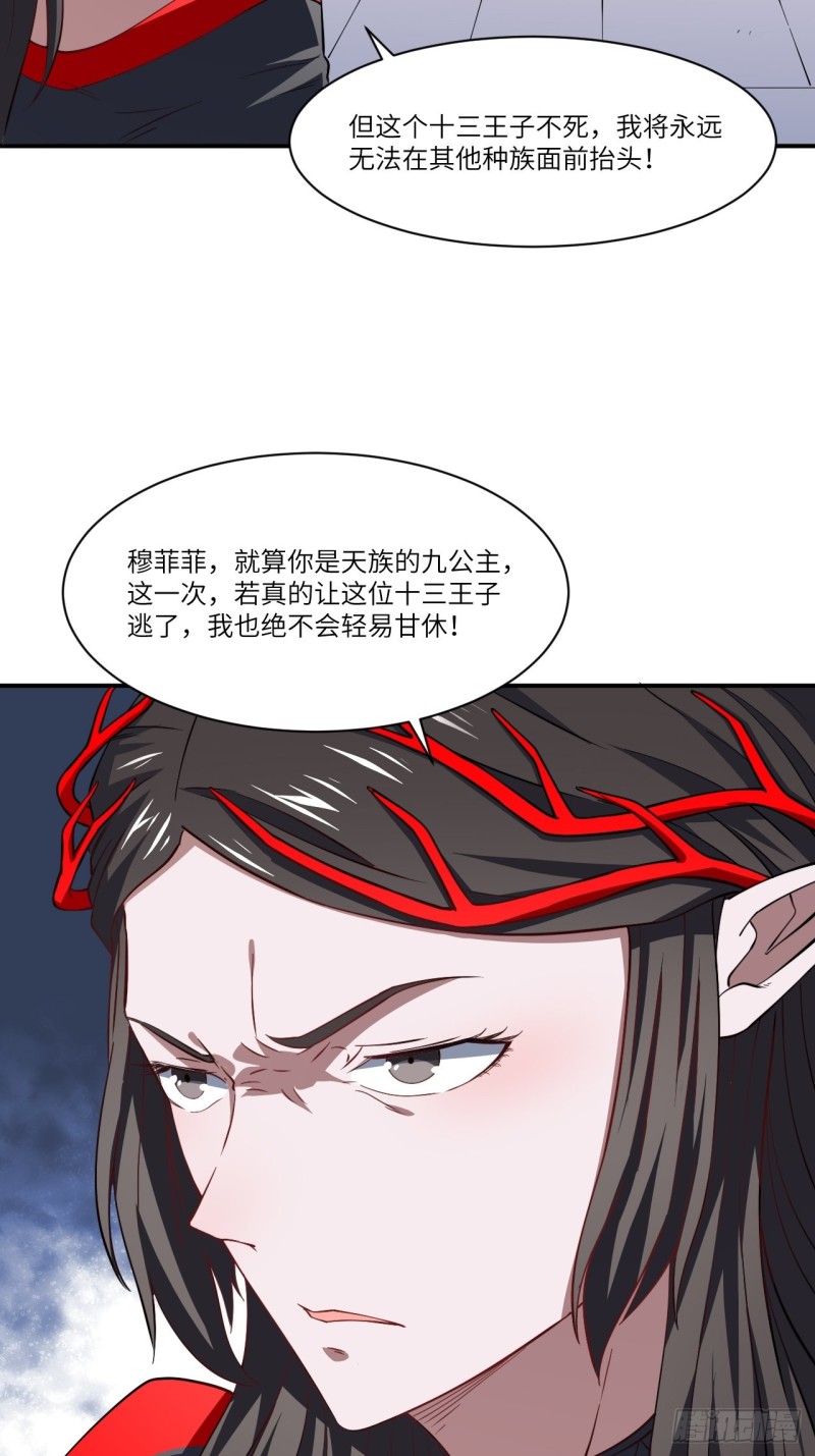 128比头铁，我还没输过谁29
