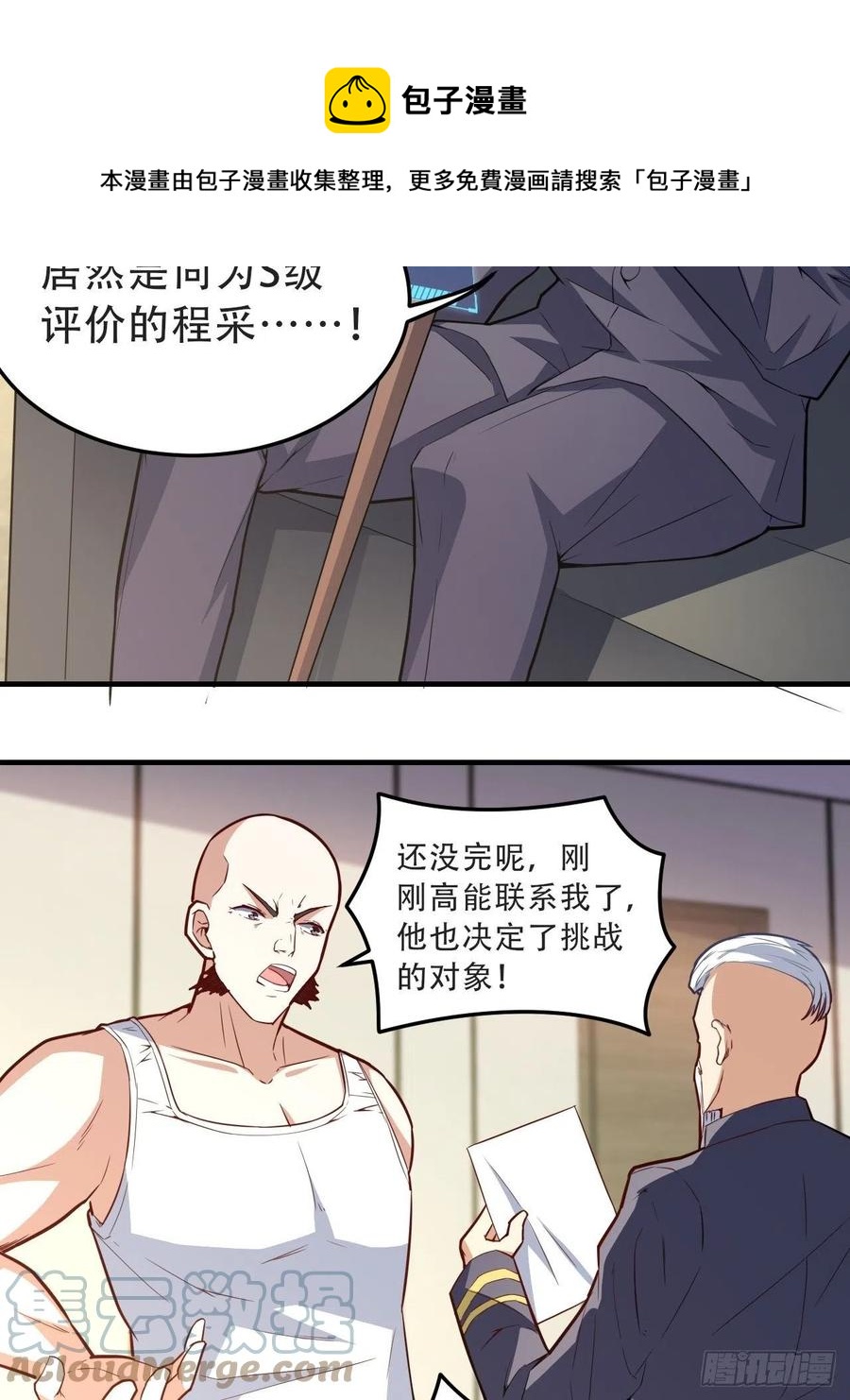 156千层套路51