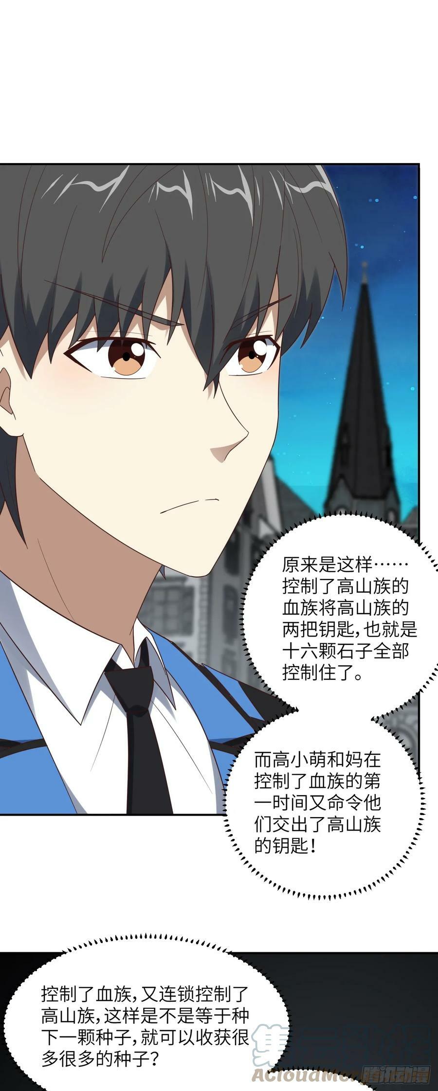 282 可一可二还可三20