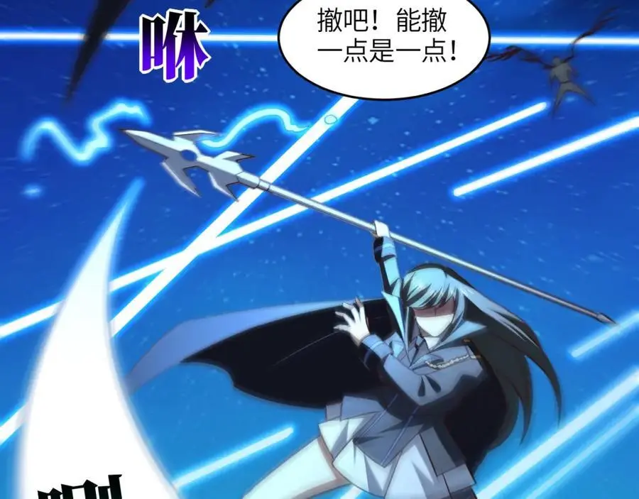 第349话 帝主47