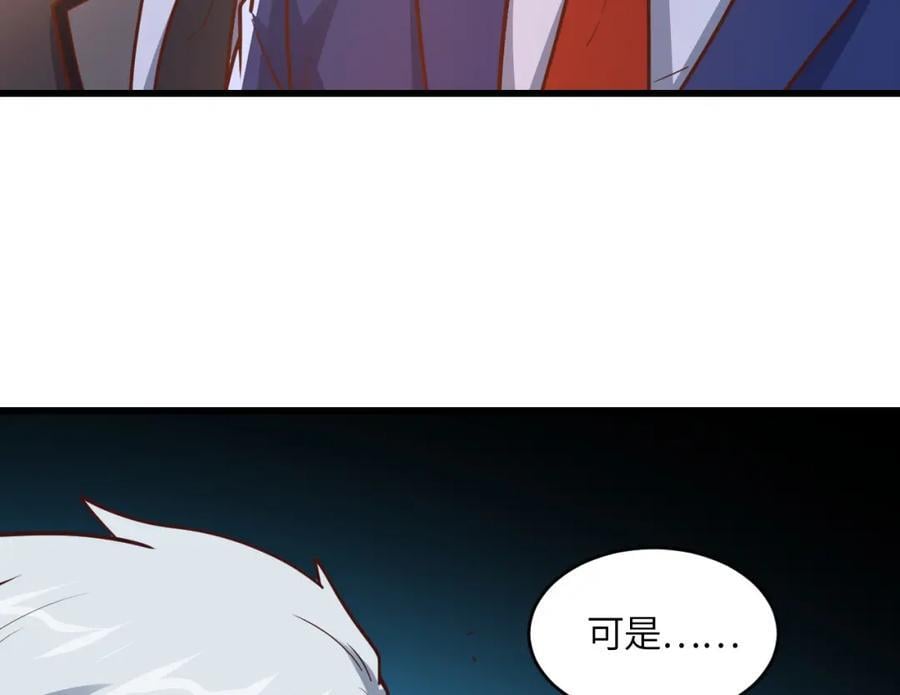 第320话 开始反击46