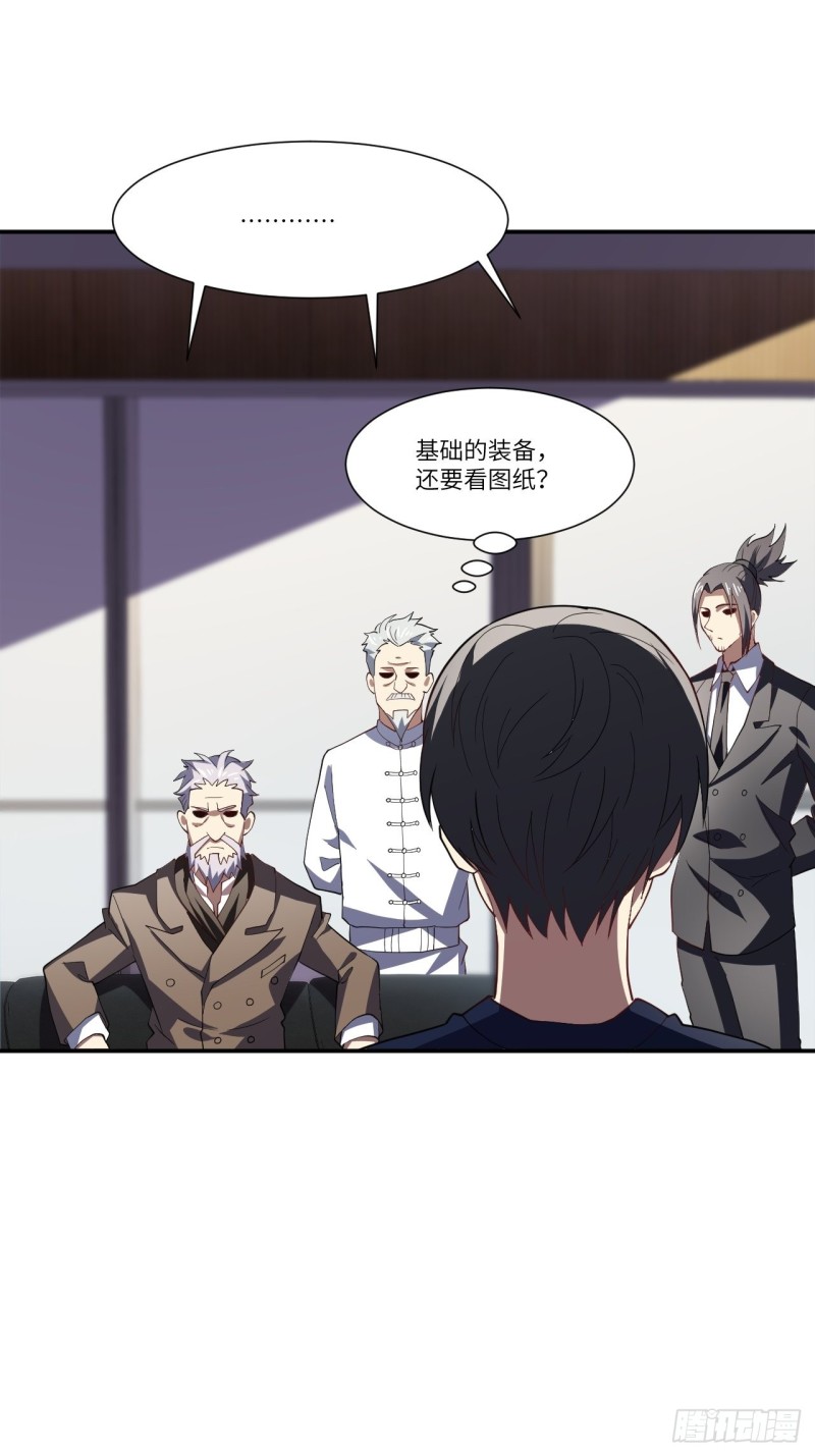 094对赌协议43