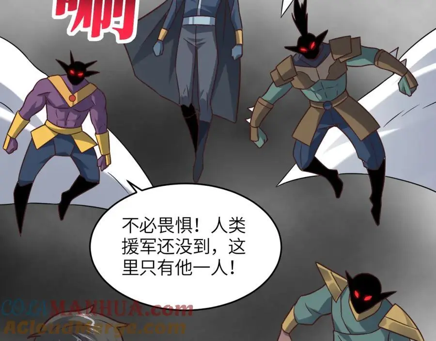 第354话 无敌之姿104