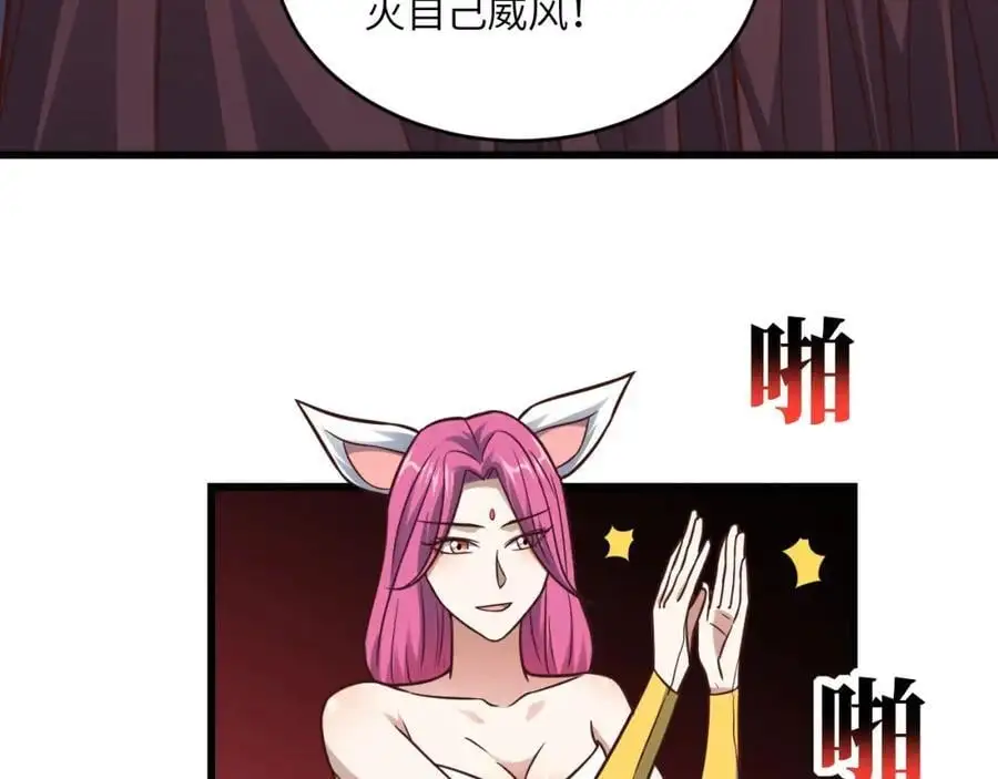 第348话 双面进攻29