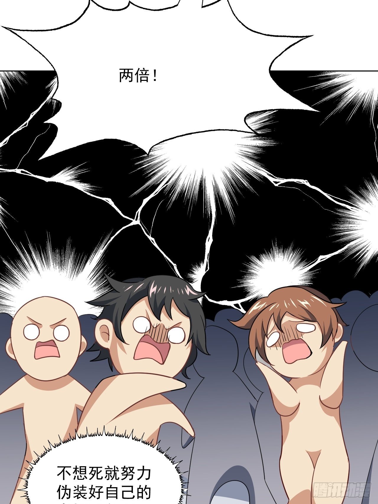 052狂妄嚣张的独行者38