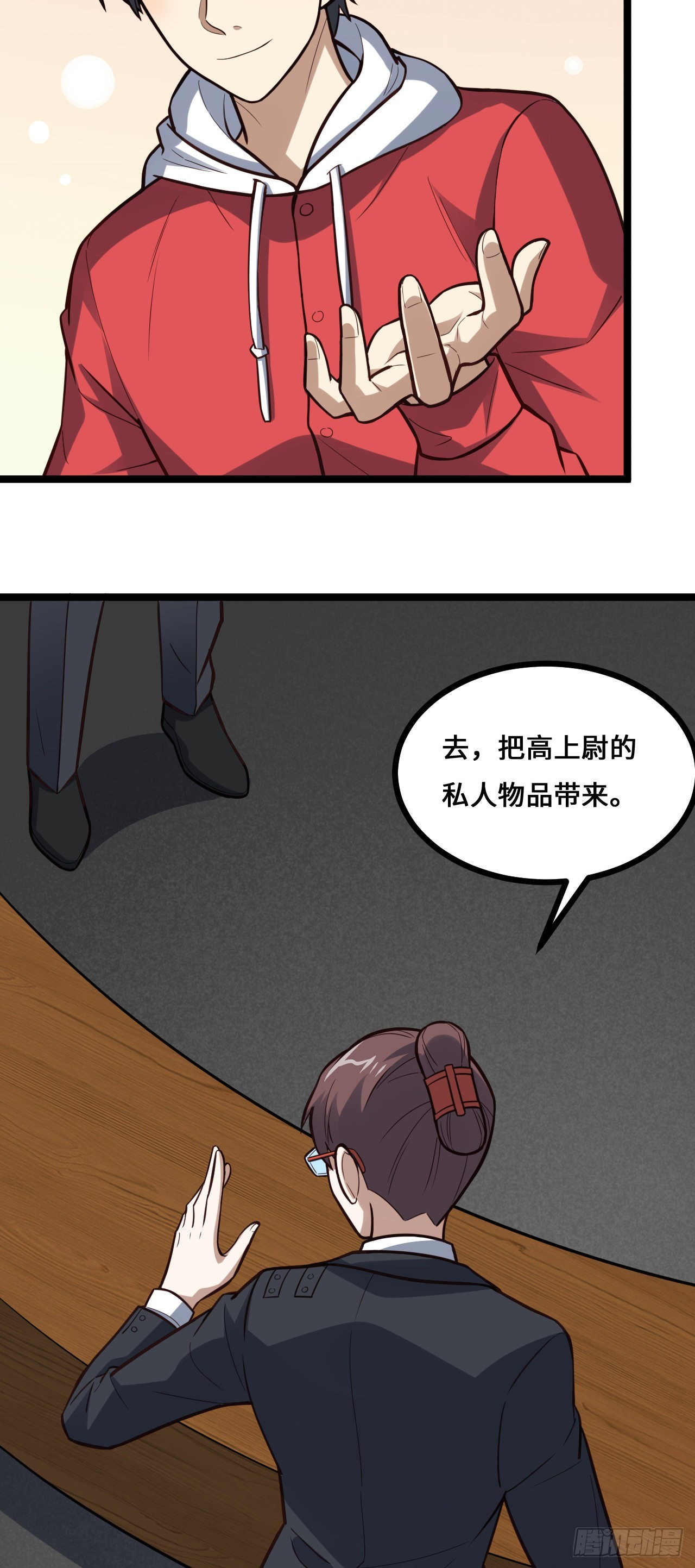 230 最终决议2