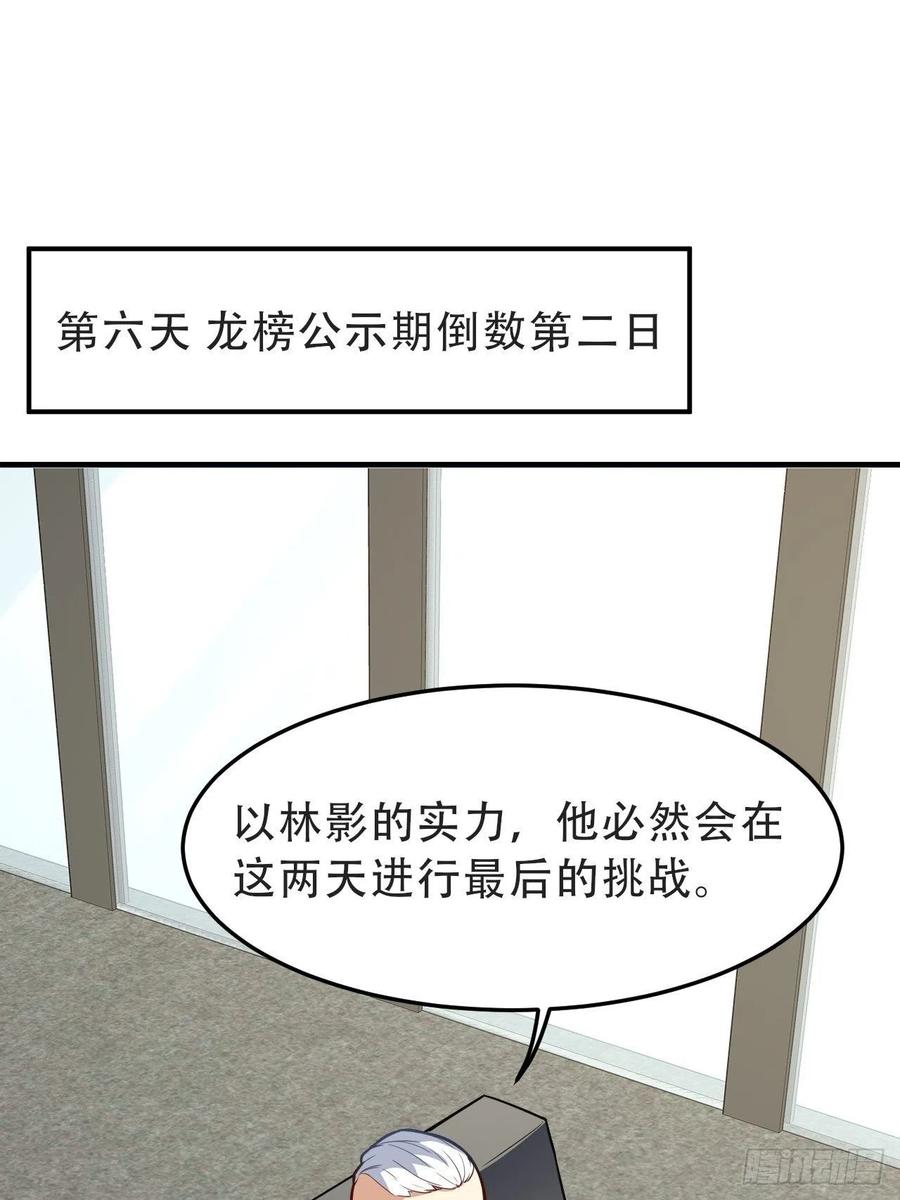 156千层套路46
